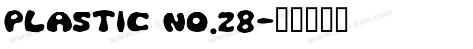Plastic No.28字体转换